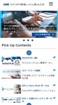 Mobile Screenshot of pc-daiwabo.co.jp