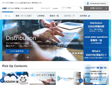 Tablet Screenshot of pc-daiwabo.co.jp